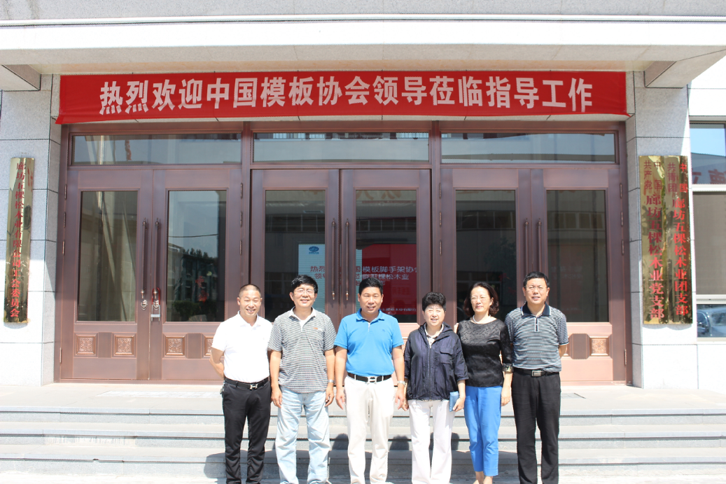 五棵松集團被評為特級資質單位