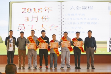 廊坊潤峰科技有限公司2018年3月總結大會圓滿結束