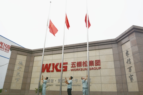 紀(jì)念建黨97周年，親愛的黨，生日快樂！