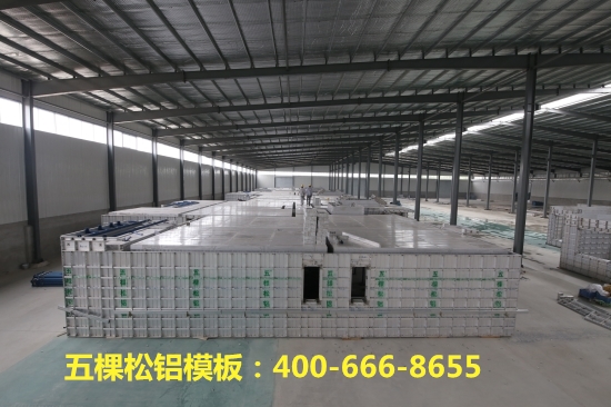 為什么說鋁合金模板是綠色建筑模板？